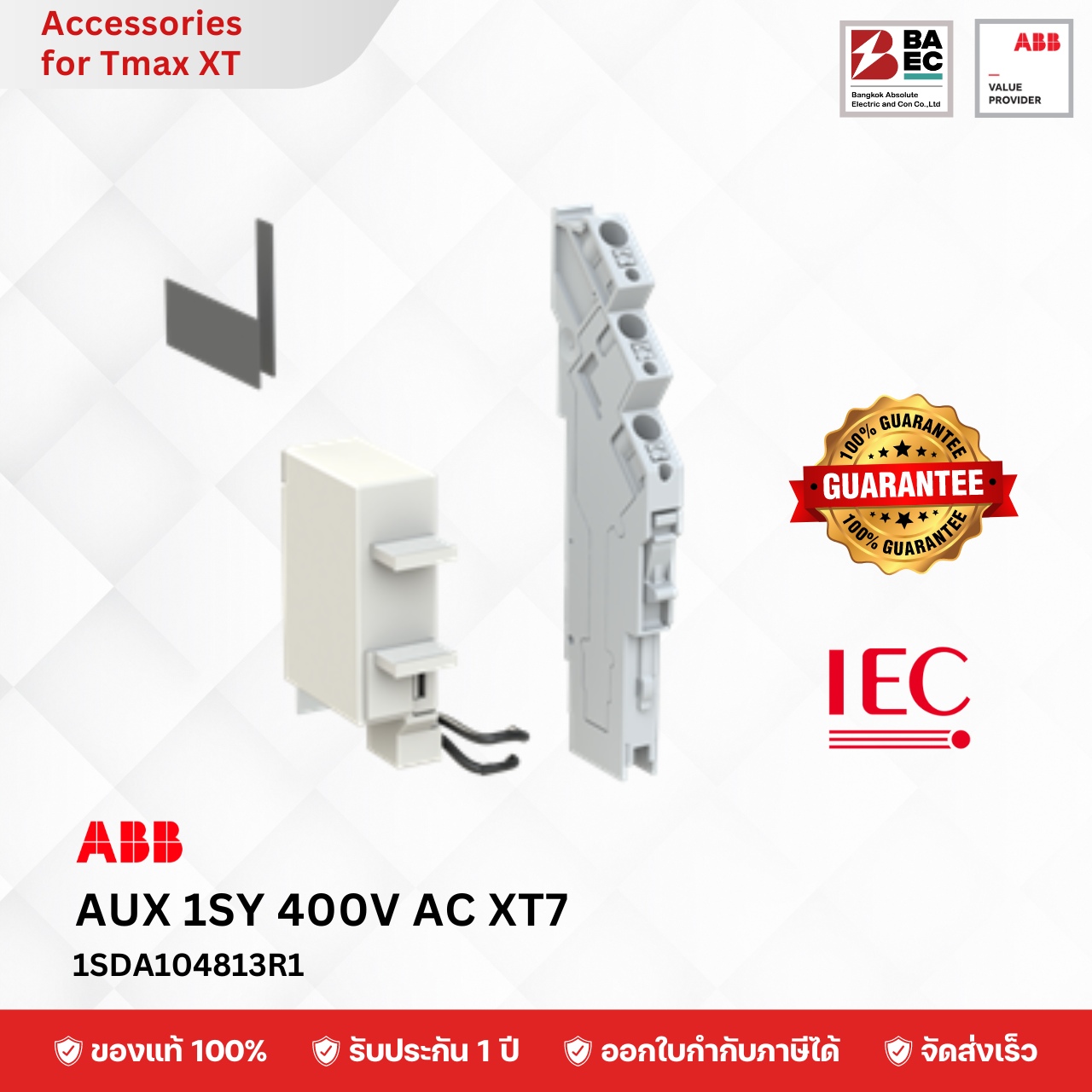 ABB Auxiliary Contact XT7 1SY 400V