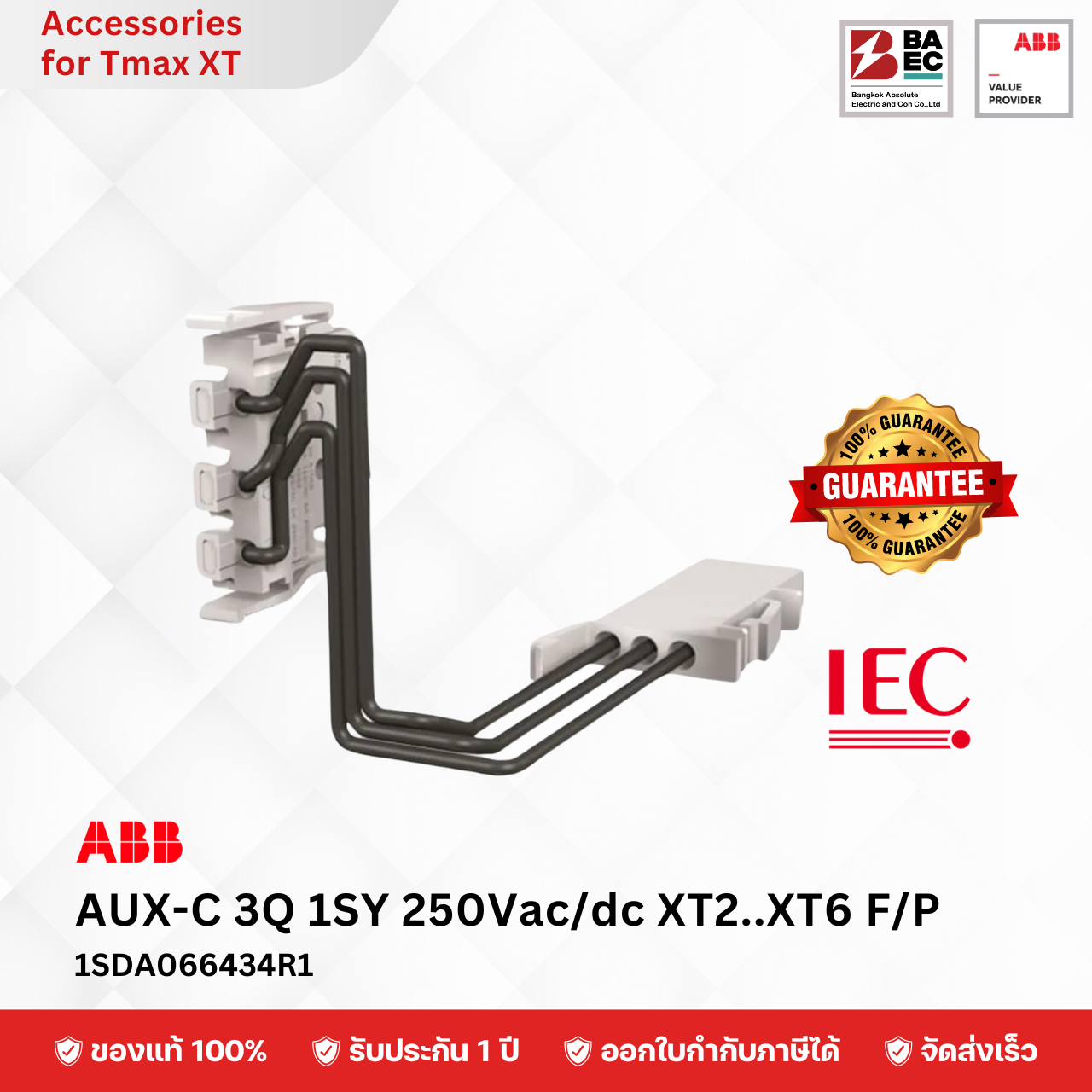 ABB AUX-C 3Q+1SY 250Vac/dc XT2..XT6 F/P