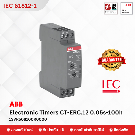 ABB CT-ERC.12 Electronic timers ตัวตั้งเวลาอิเลคทรอนิคส์