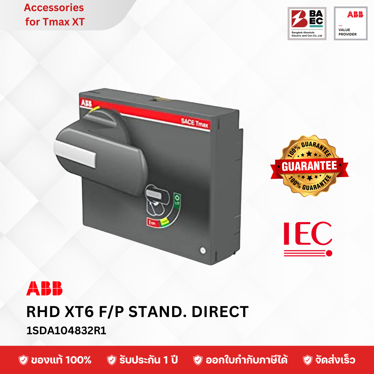 ABB Rotary-RHD XT6 Normal Direct – Bangkokab