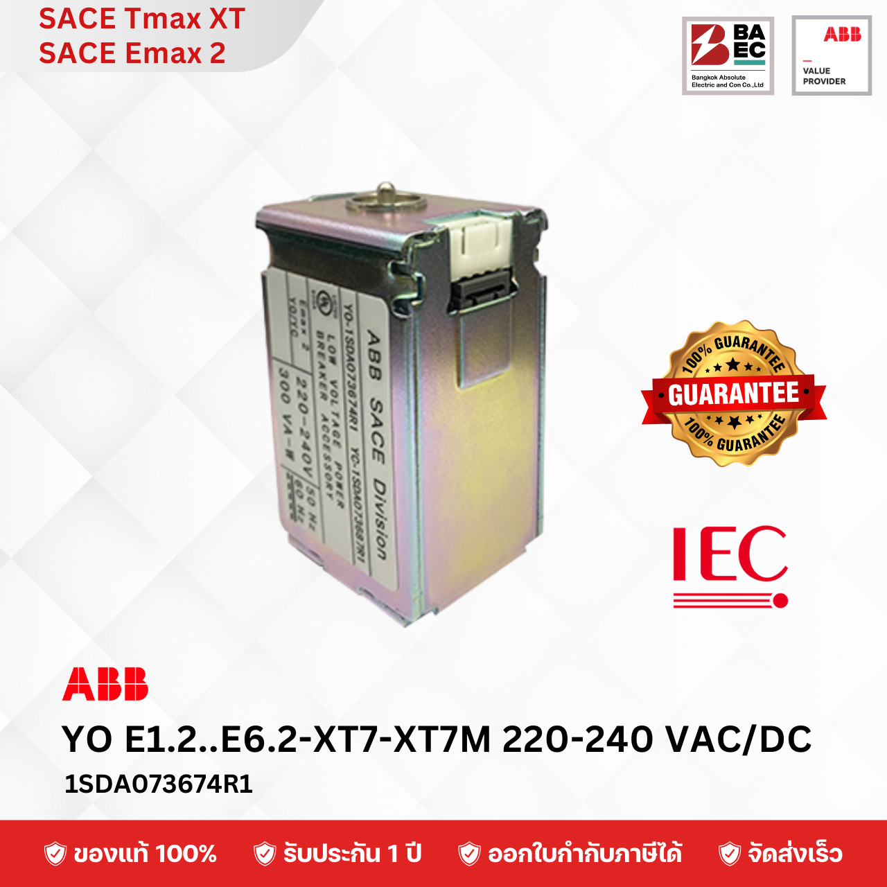 ABB E1.2..E6.2-XT7-XT7M Shunt Opening 220-240Vac