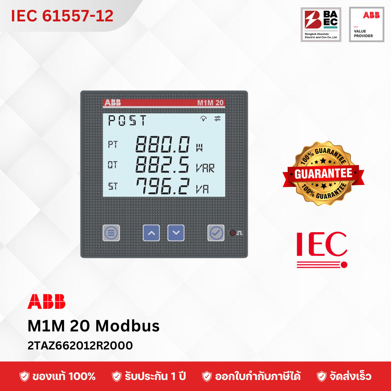 ABB  M1M 20 Modbus RTU RS485 Power meter