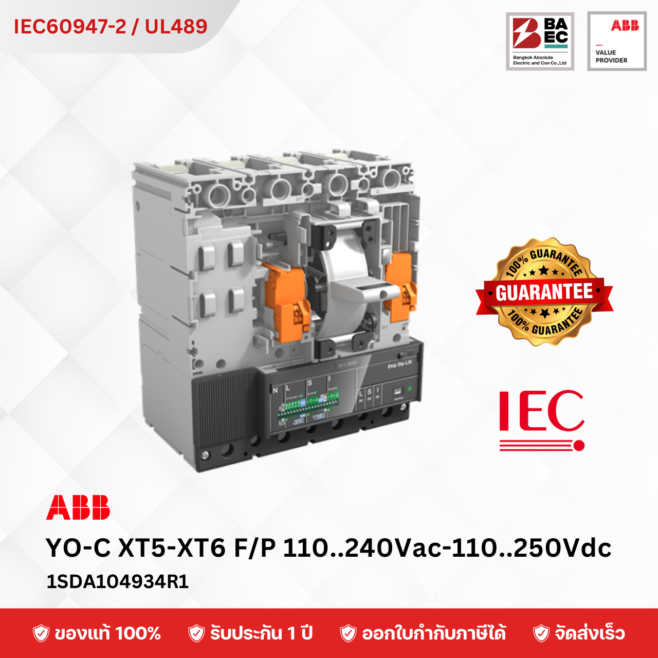 ABB XT5..XT6 Shunt Opening releases 220..240Vac