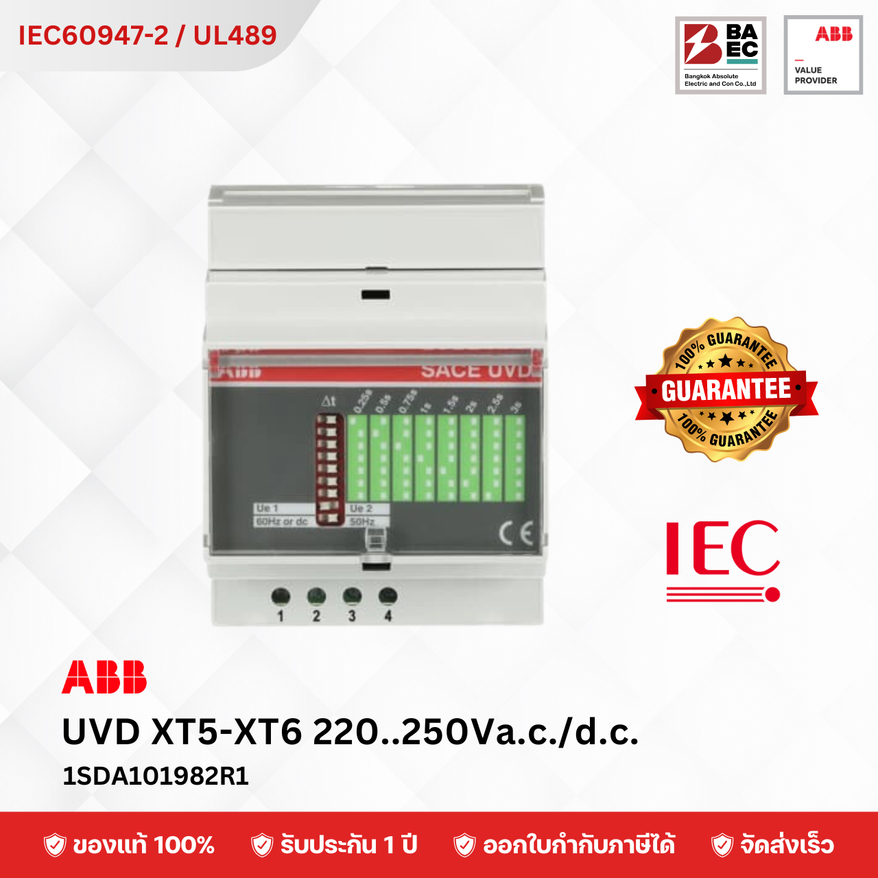 ABB Electronic time Delay XT5-XT6 220..250Va.c./d.c.