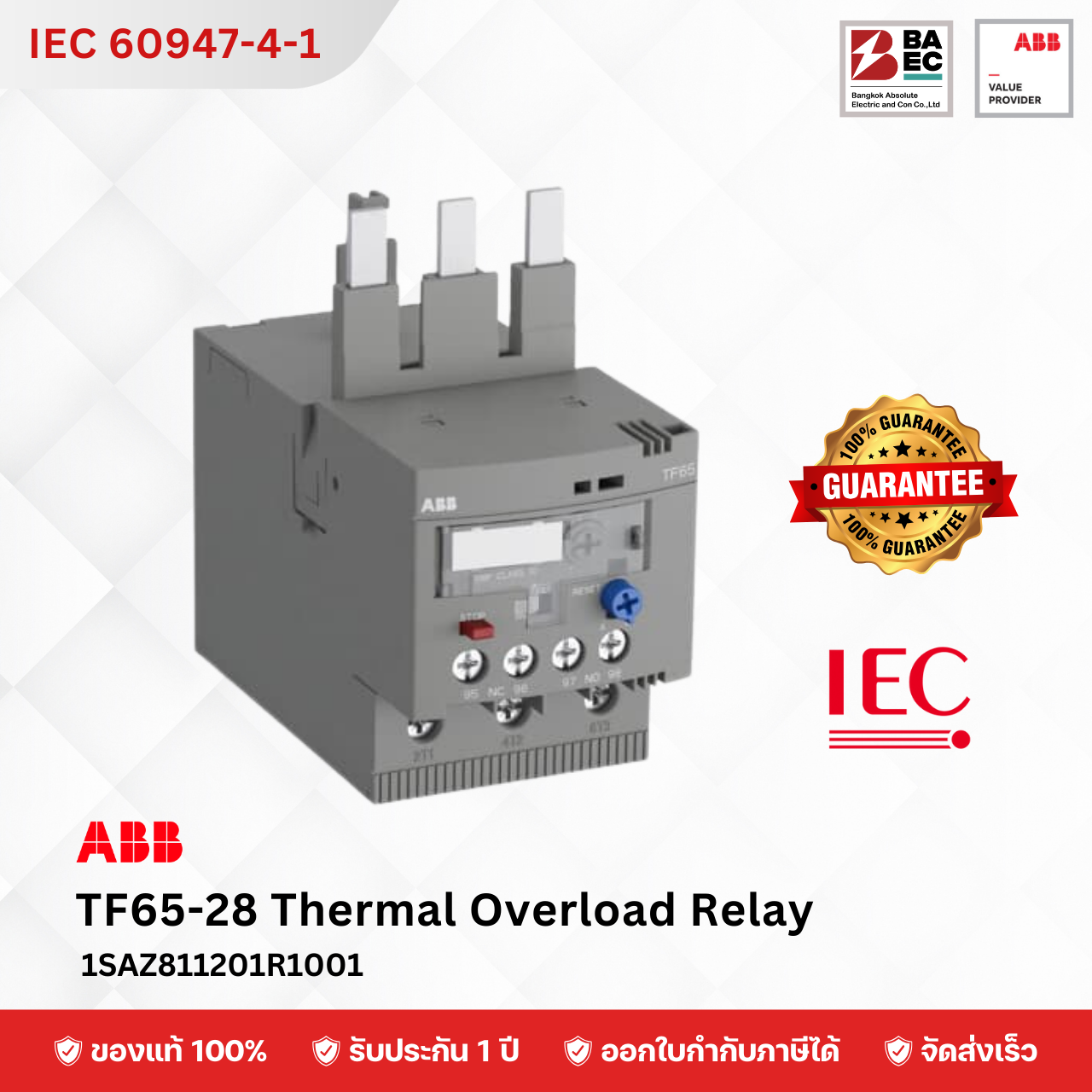 ABB Thermal Overload Relay (TF65)