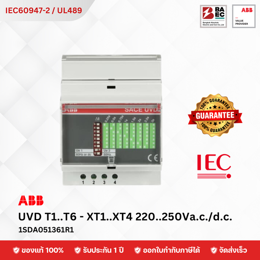 ABB Electronic time Delay T1..T6-XT1..XT4 220..250Va