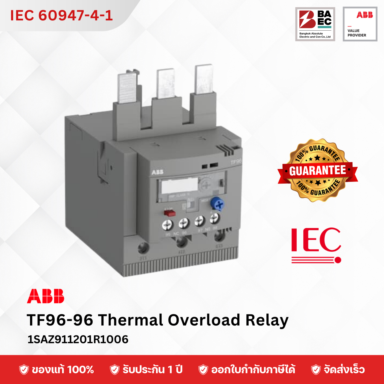 ABB Thermal Overload Relay (TF96)