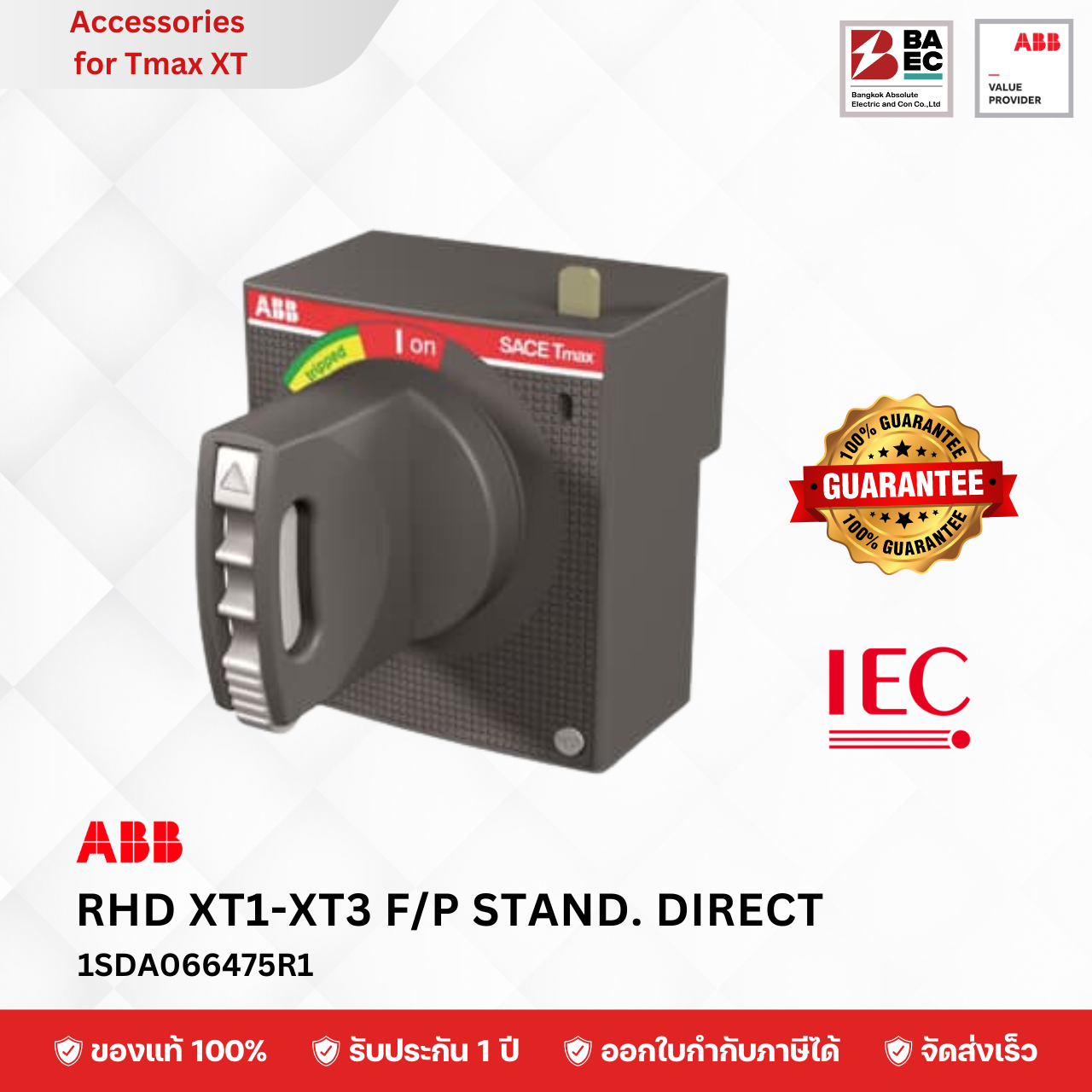 ABB RHD XT1-XT3 F/P STAND. DIRECT – Bangkokab