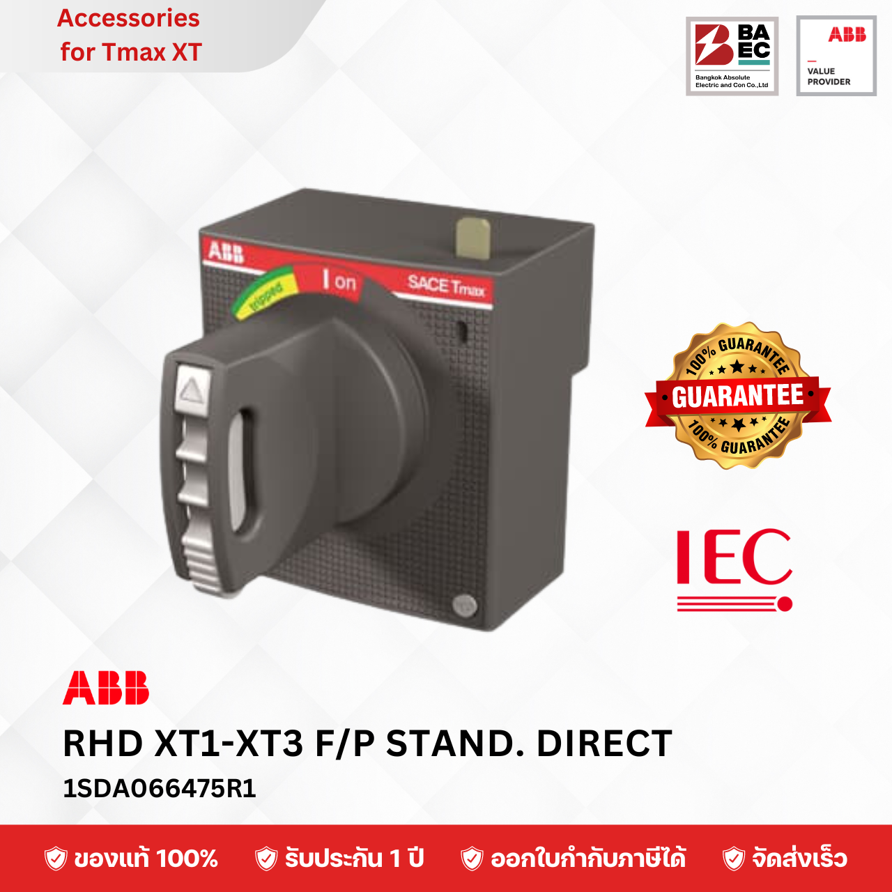 ABB RHD XT1-XT3 F/P STAND. DIRECT