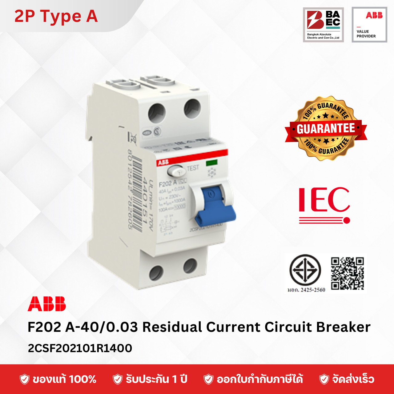 ABB RCCB Type A 2P - 4P