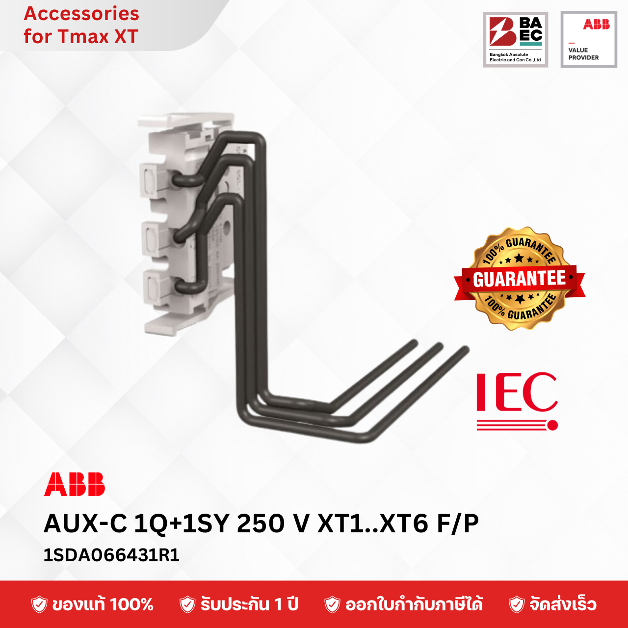 ABB AUX-C 1Q+1SY 250Vac/dc XT1...XT6 F/P