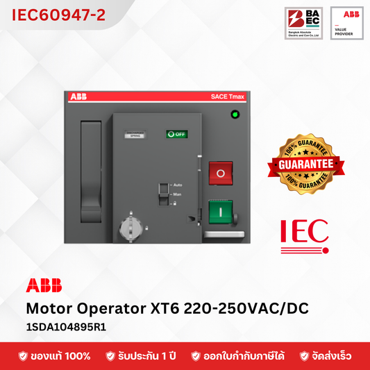 ABB Motor Operator XT6 220-250VAC/DC