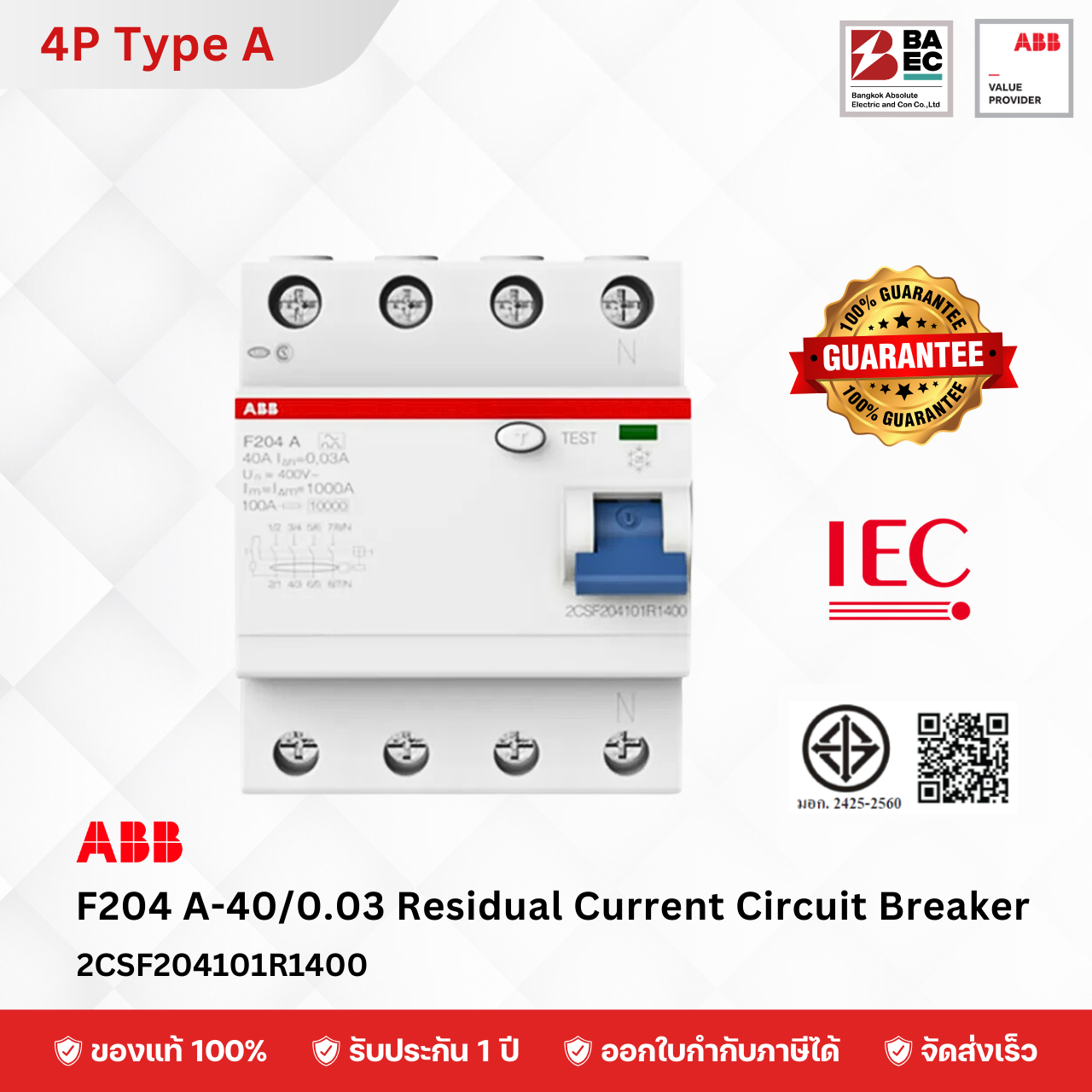 ABB RCCB Type A 2P - 4P