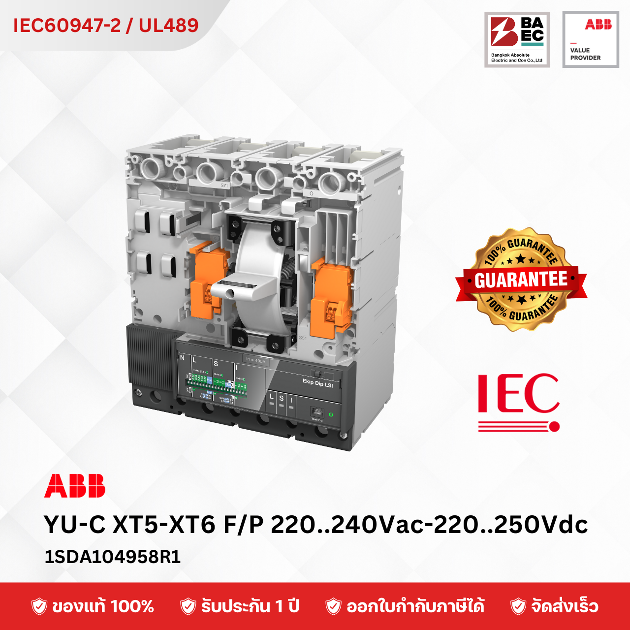 ABB Undervoltage releases XT5-XT6 220V