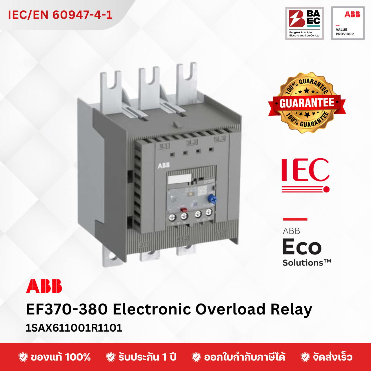 ABB Electronic overload relays (EF)