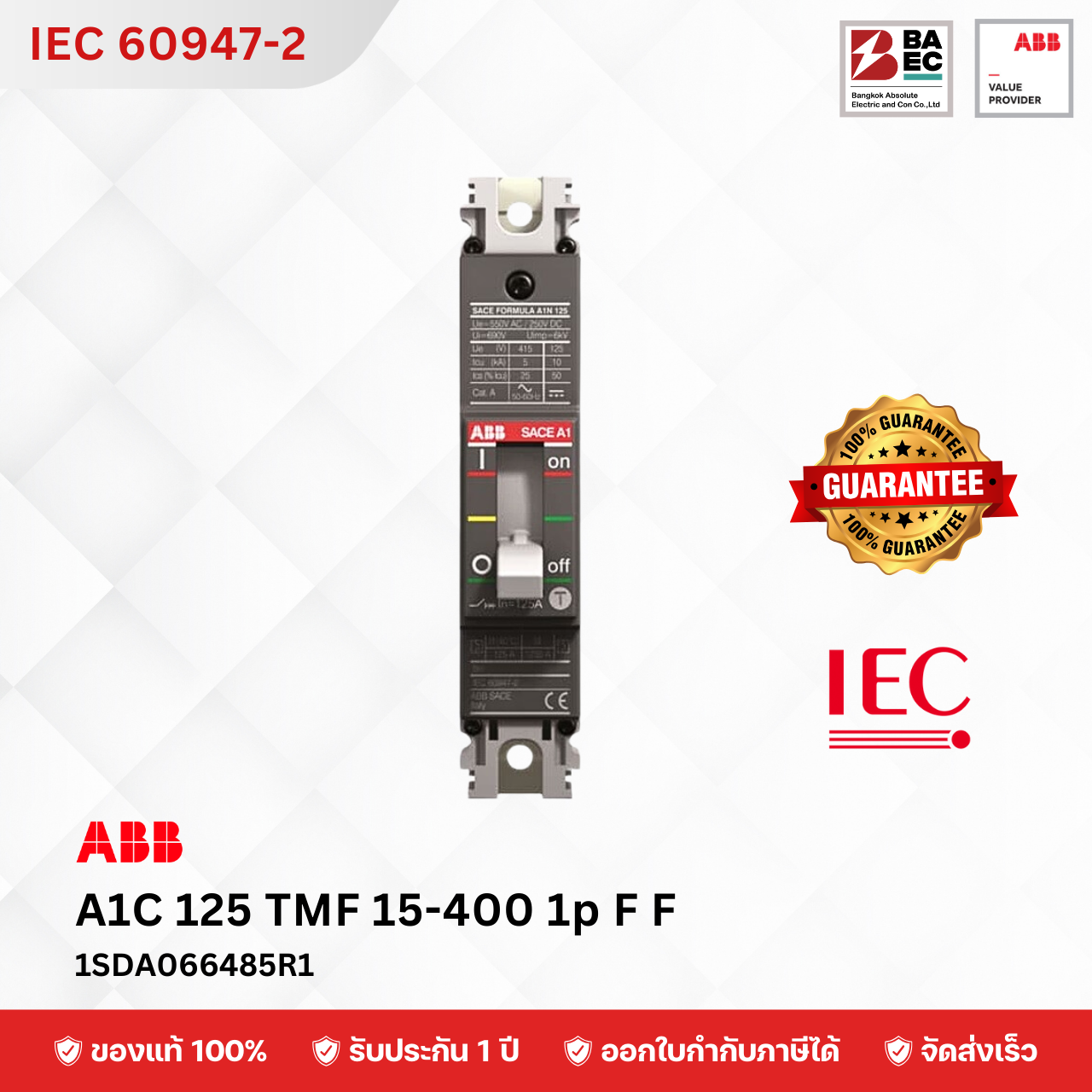 ABB MCCB A1C 125 TMF 15A - 125A 1P 18KA