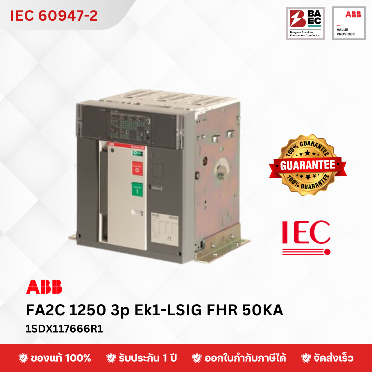 ABB FA2C 800 - 2000 Ek1-LSIG 3p FHR 50KA