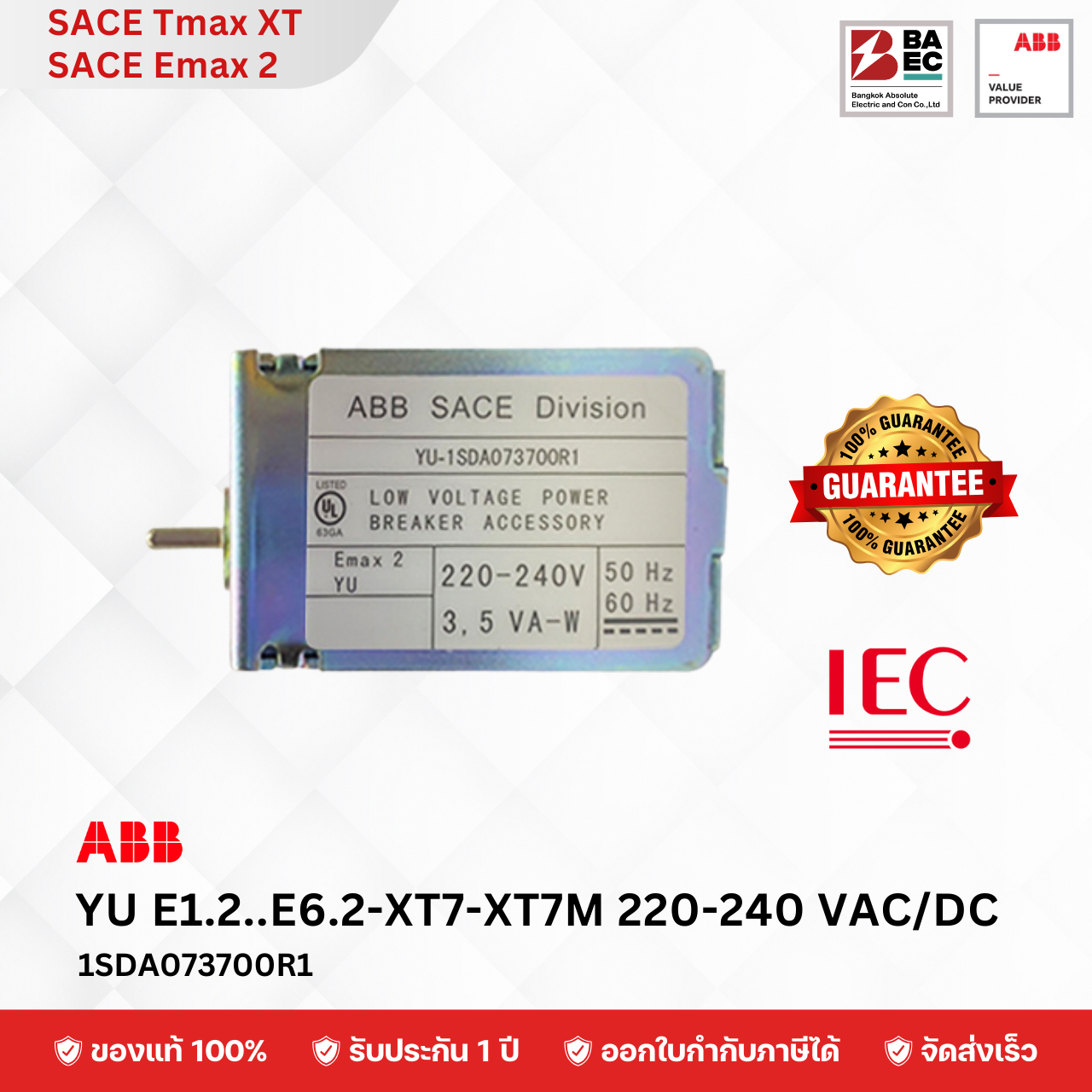 ABB E1.2..E6.2-XT7-XT7M 220..240VAC/DC Undervoltage