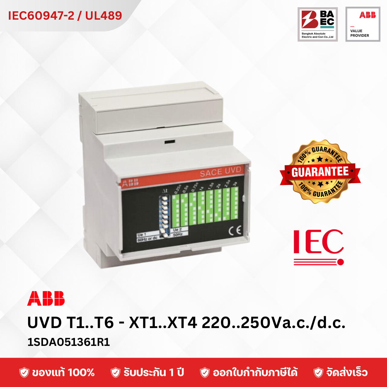 ABB Electronic time Delay T1..T6-XT1..XT4 220..250Va