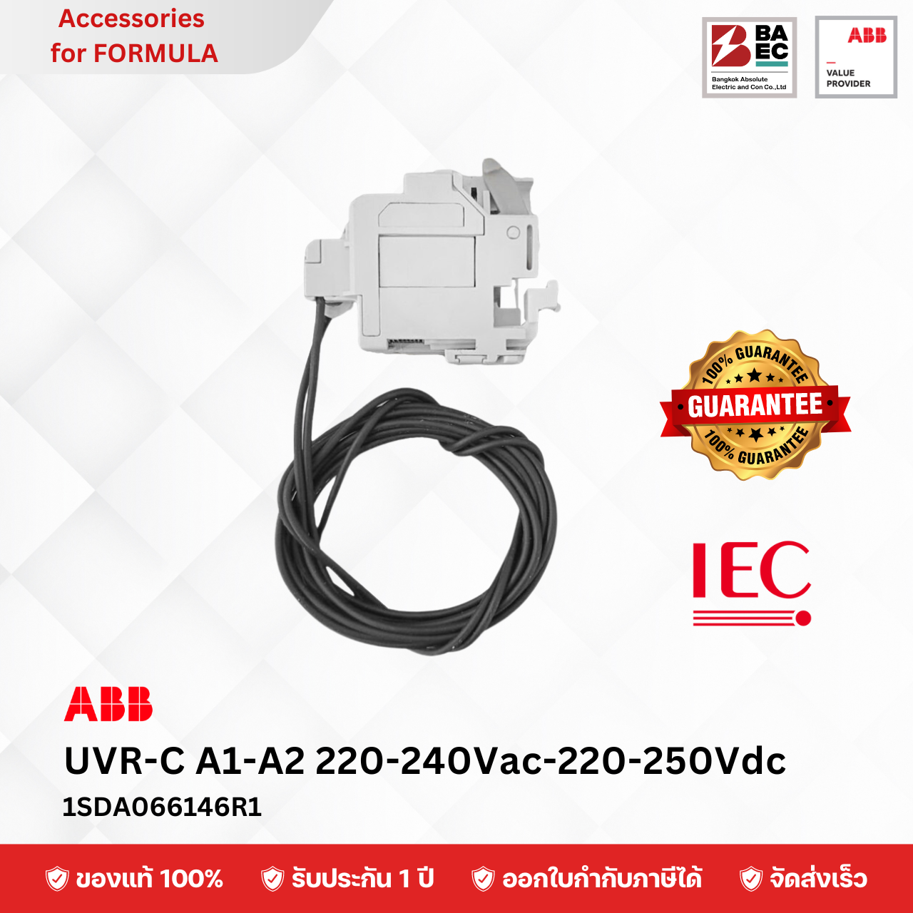 ABB A1..A2 Undervoltage releases 220..240Vac.