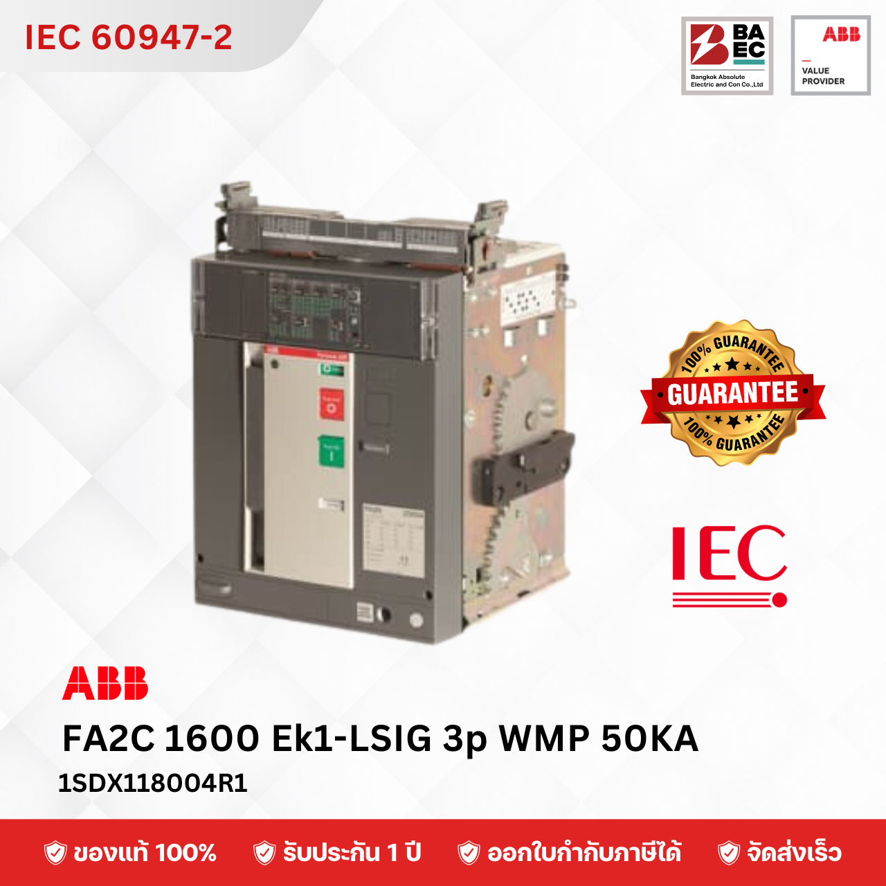 ABB FA2C 800 - 1600 Ek1-LSIG 3p WMP 50KA