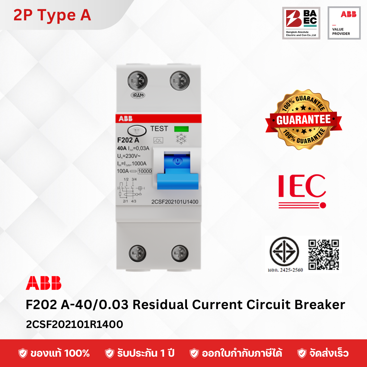 ABB RCCB Type A 2P - 4P