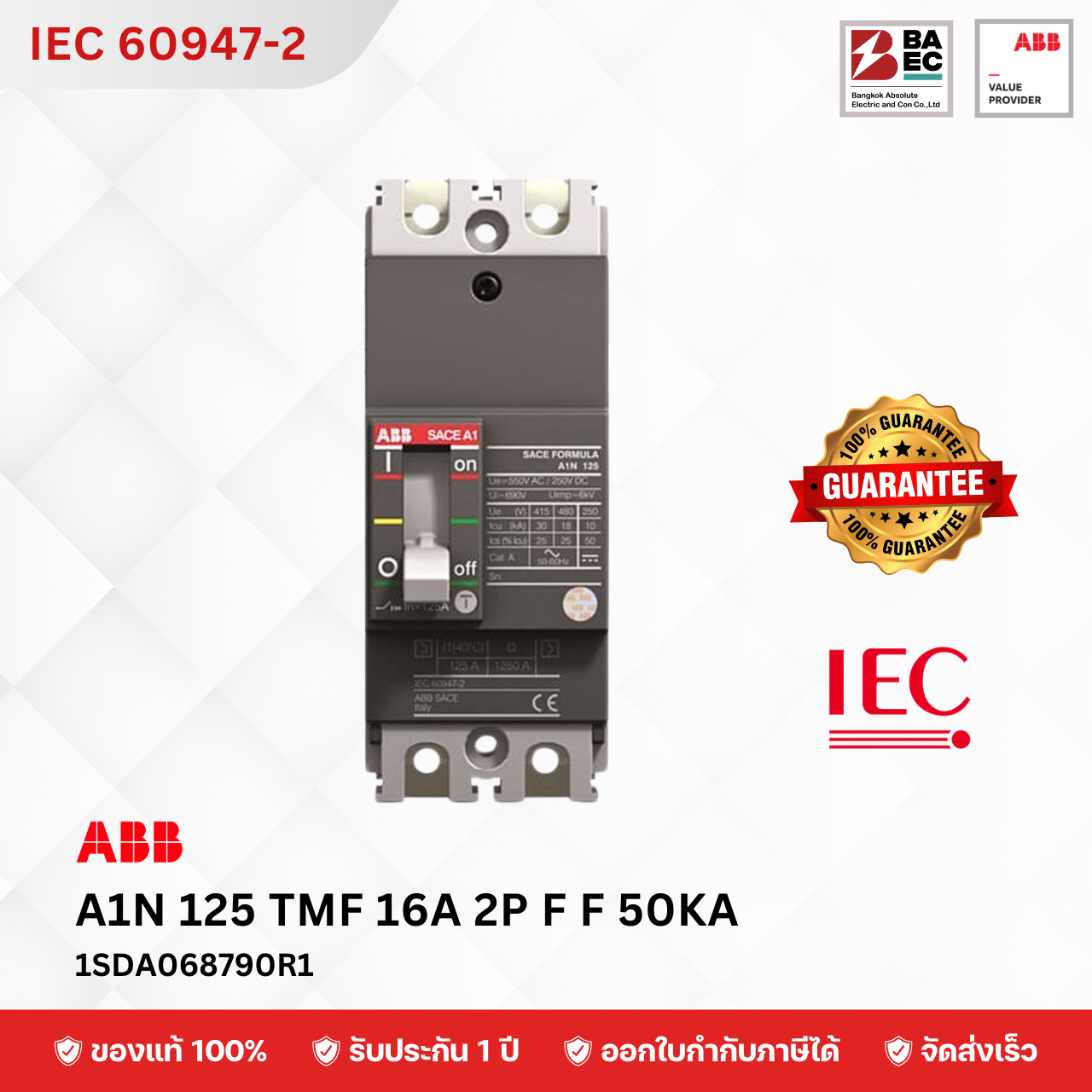 ABB MCCB A1N 125 TMF 16A - 125A 2P 36KA