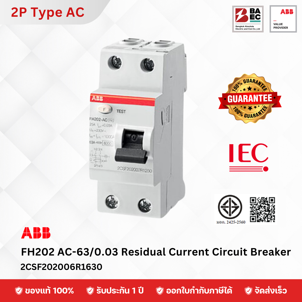 ABB RCCB Type AC 2P