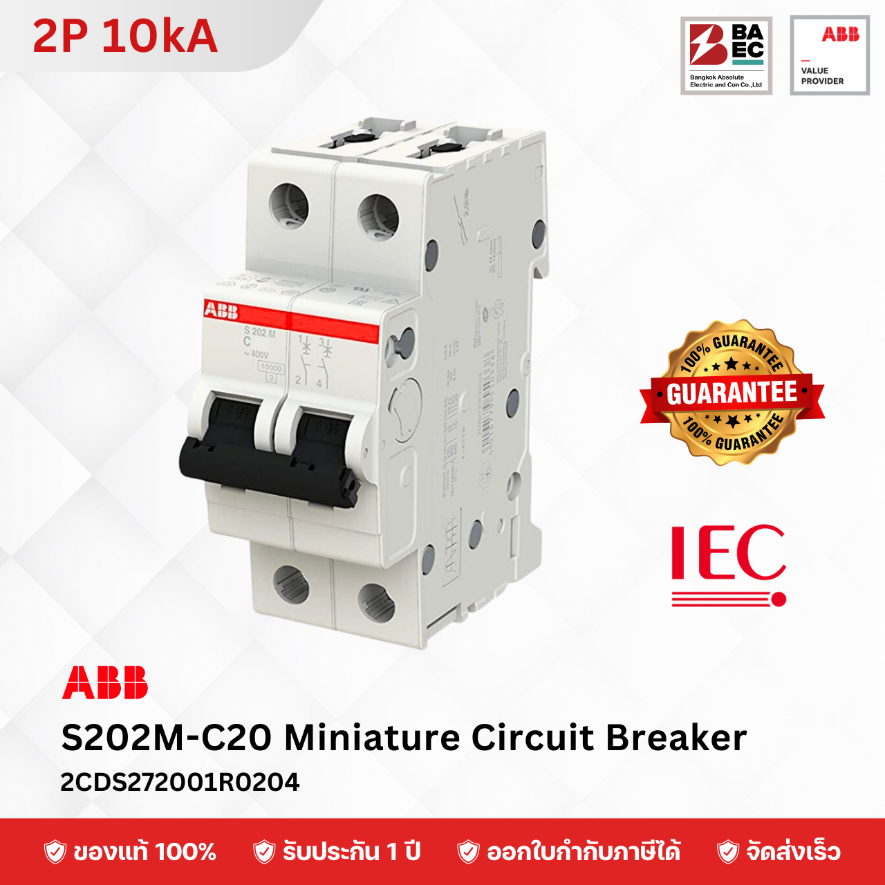 ABB Miniature Circuit Breaker S202M 6A - 63A 2P 10KA