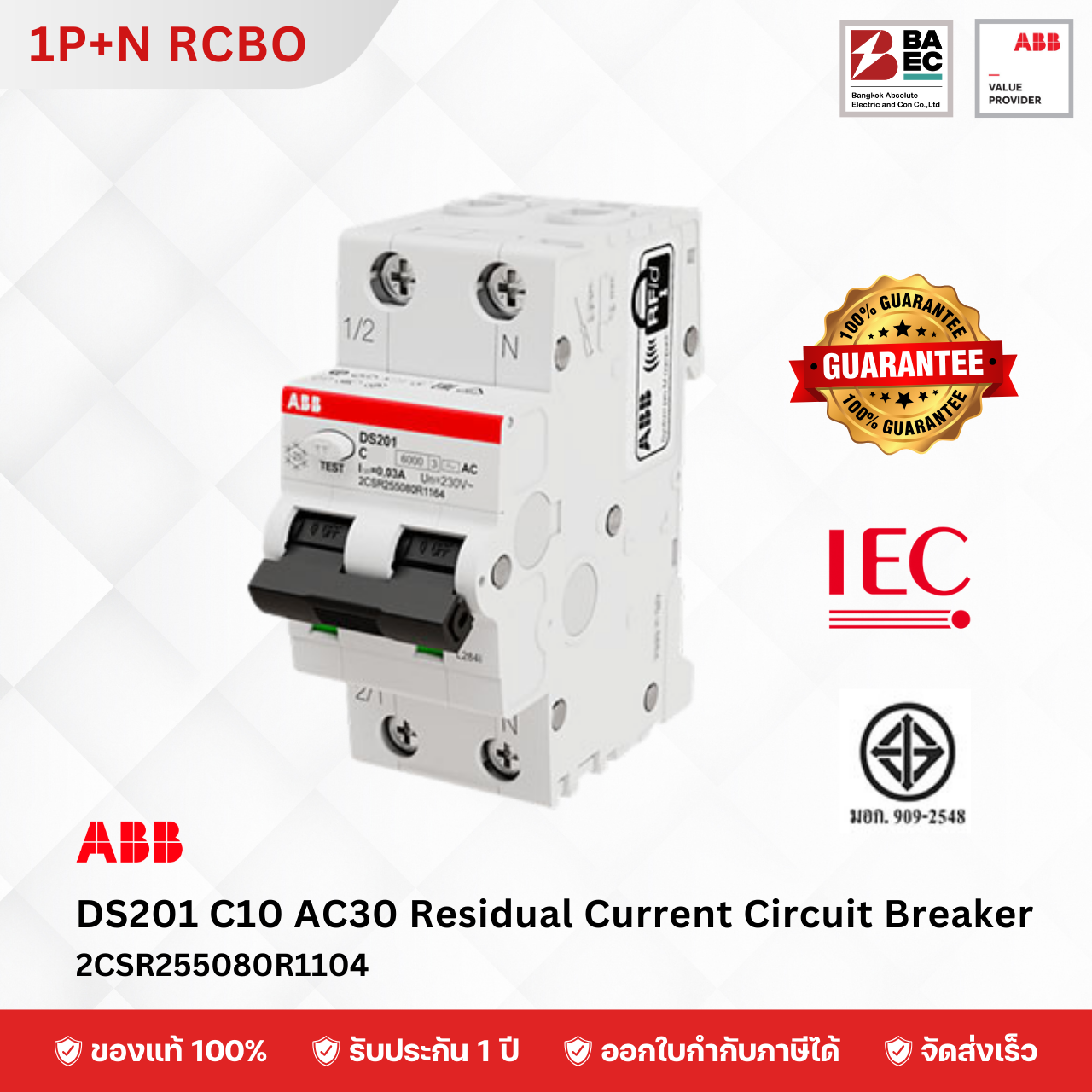 ABB RCBO DS201-C 10A - 40A 1P+N 6KA