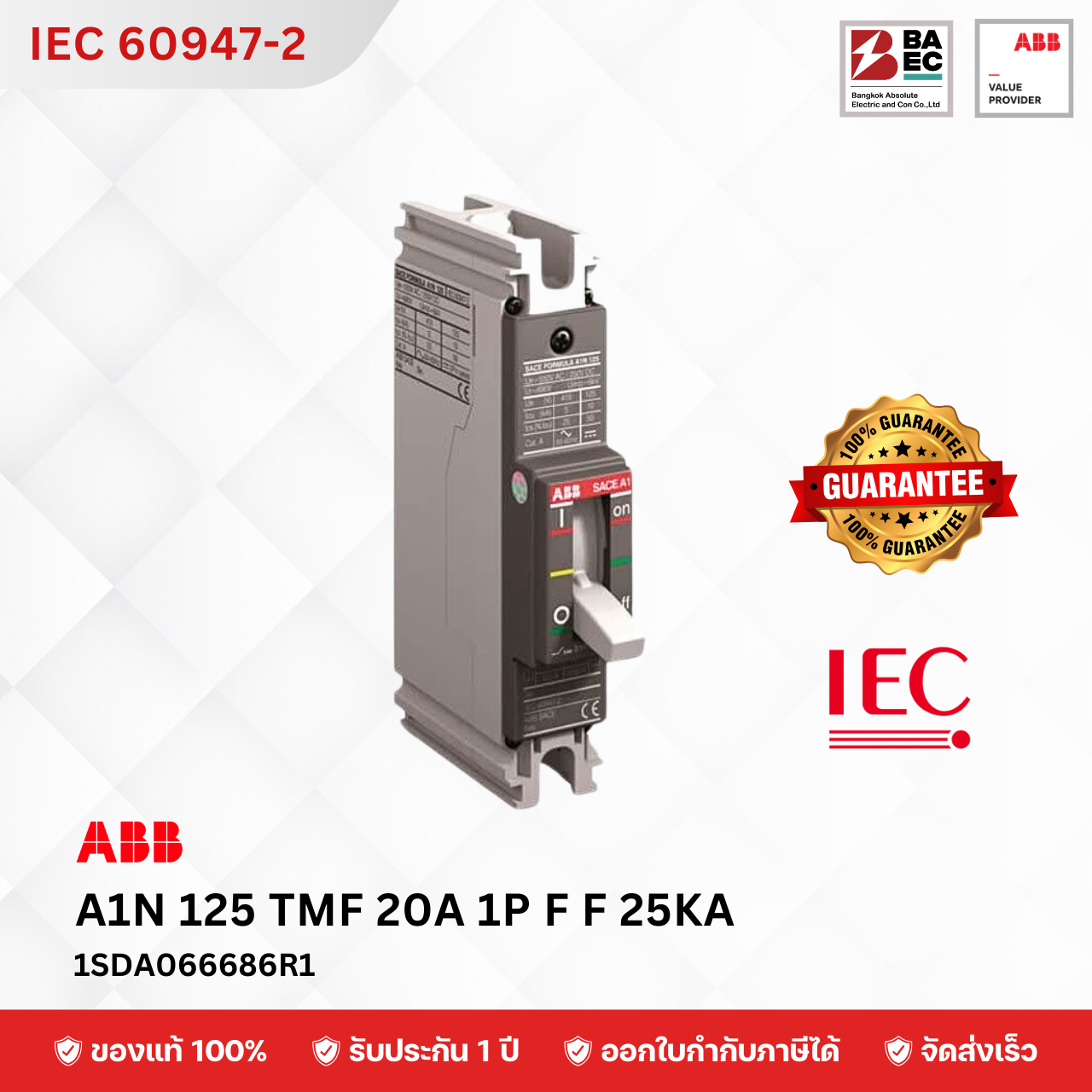 ABB MCCB A1N 125 TMF 20A - 125A 1P 25KA