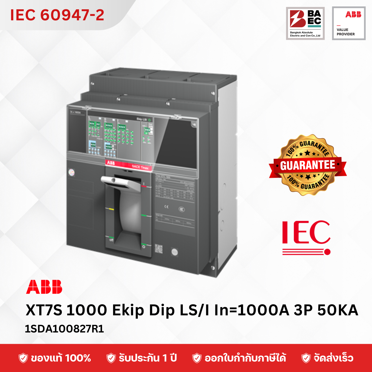 ABB XT7S 800A-1600A Ekip Dip LS/I 3p 50KA