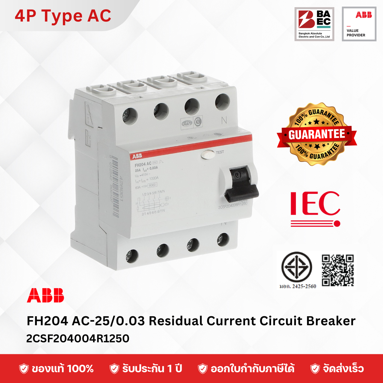 ABB RCCB Type AC 4P