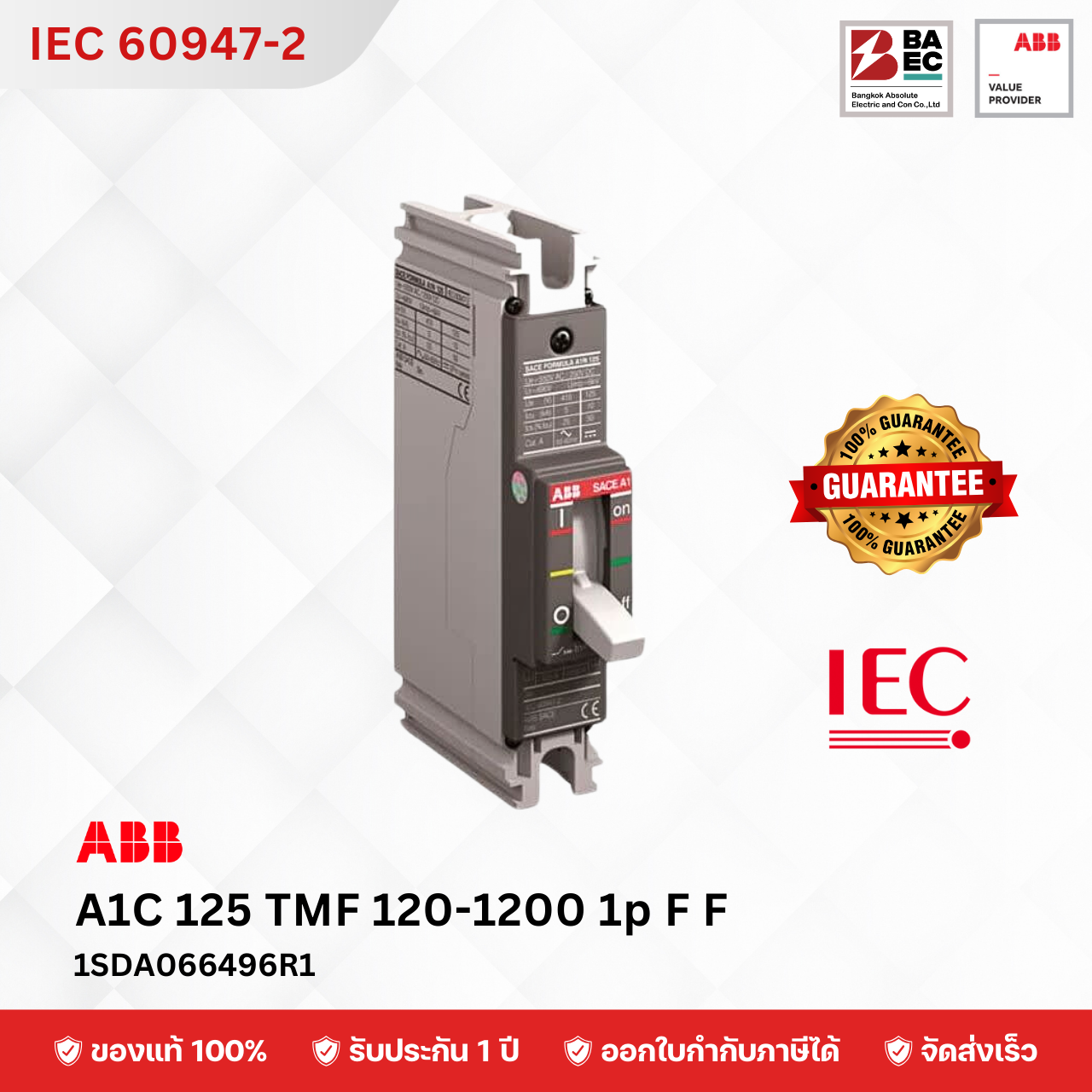 ABB MCCB A1C 125 TMF 15A - 125A 1P 18KA