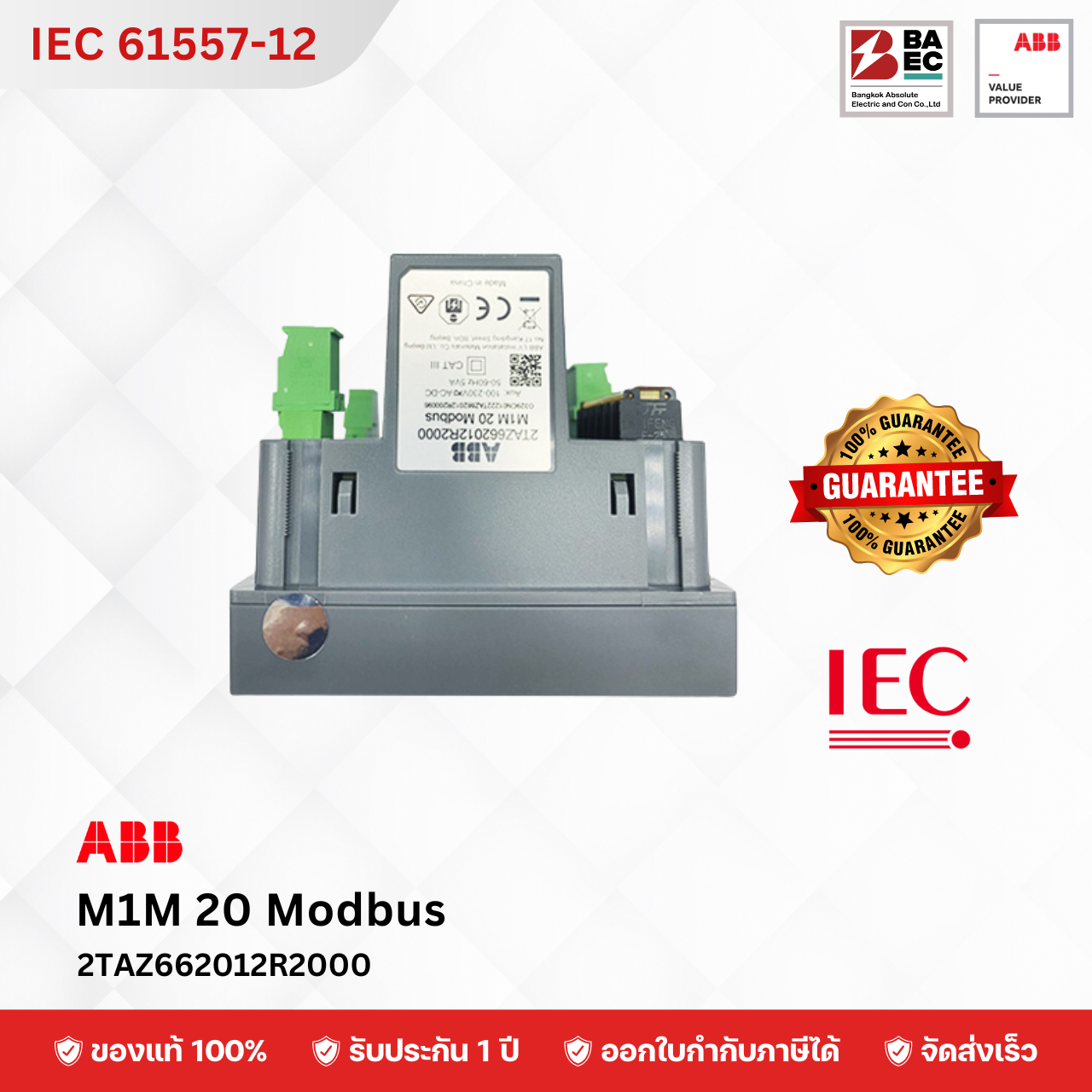 ABB  M1M 20 Modbus RTU RS485 Power meter