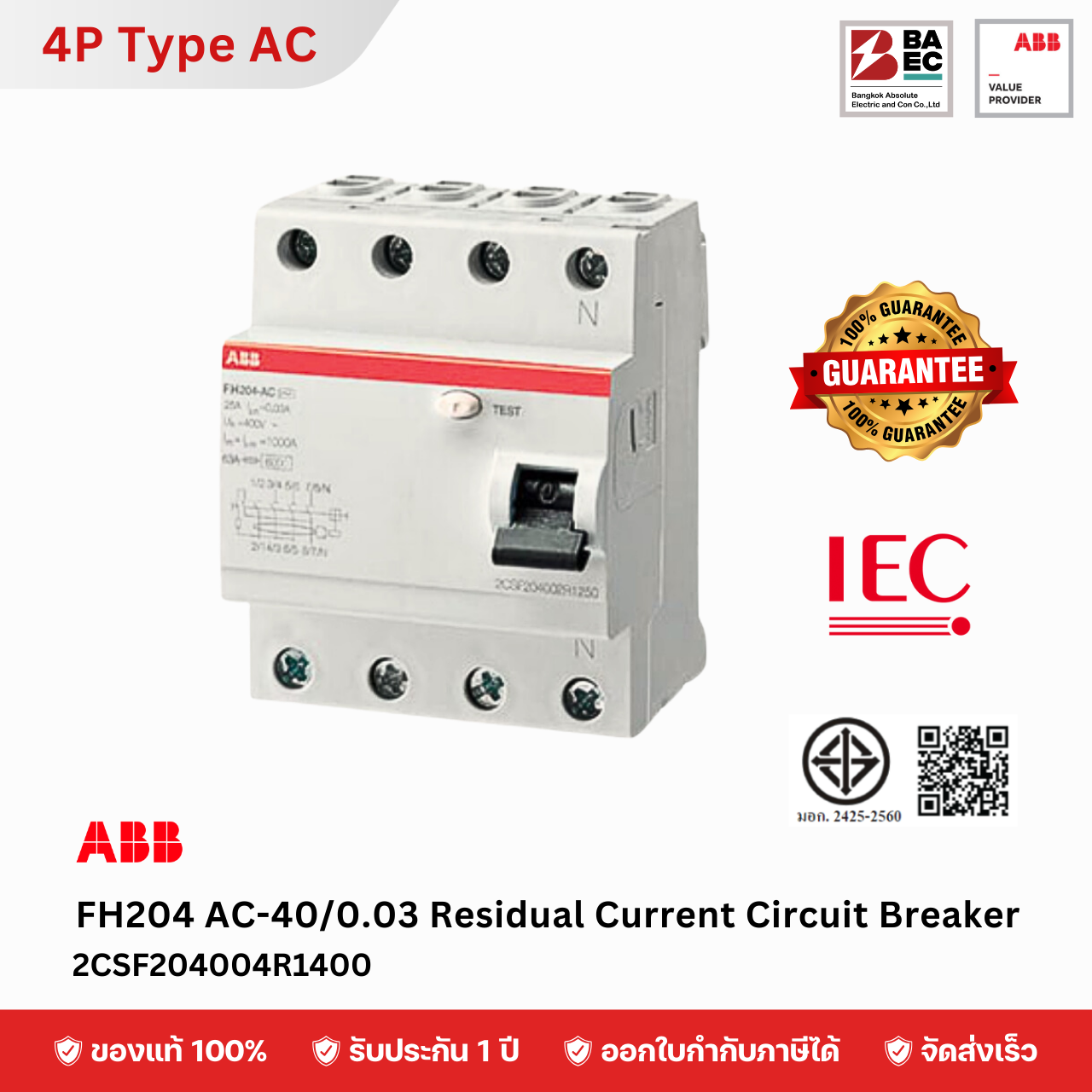 ABB RCCB Type AC 4P