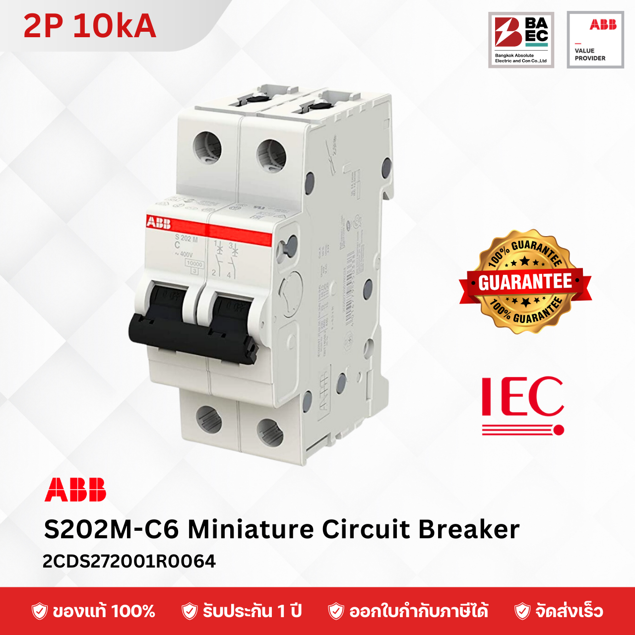 ABB Miniature Circuit Breaker S202M 6A - 63A 2P 10KA