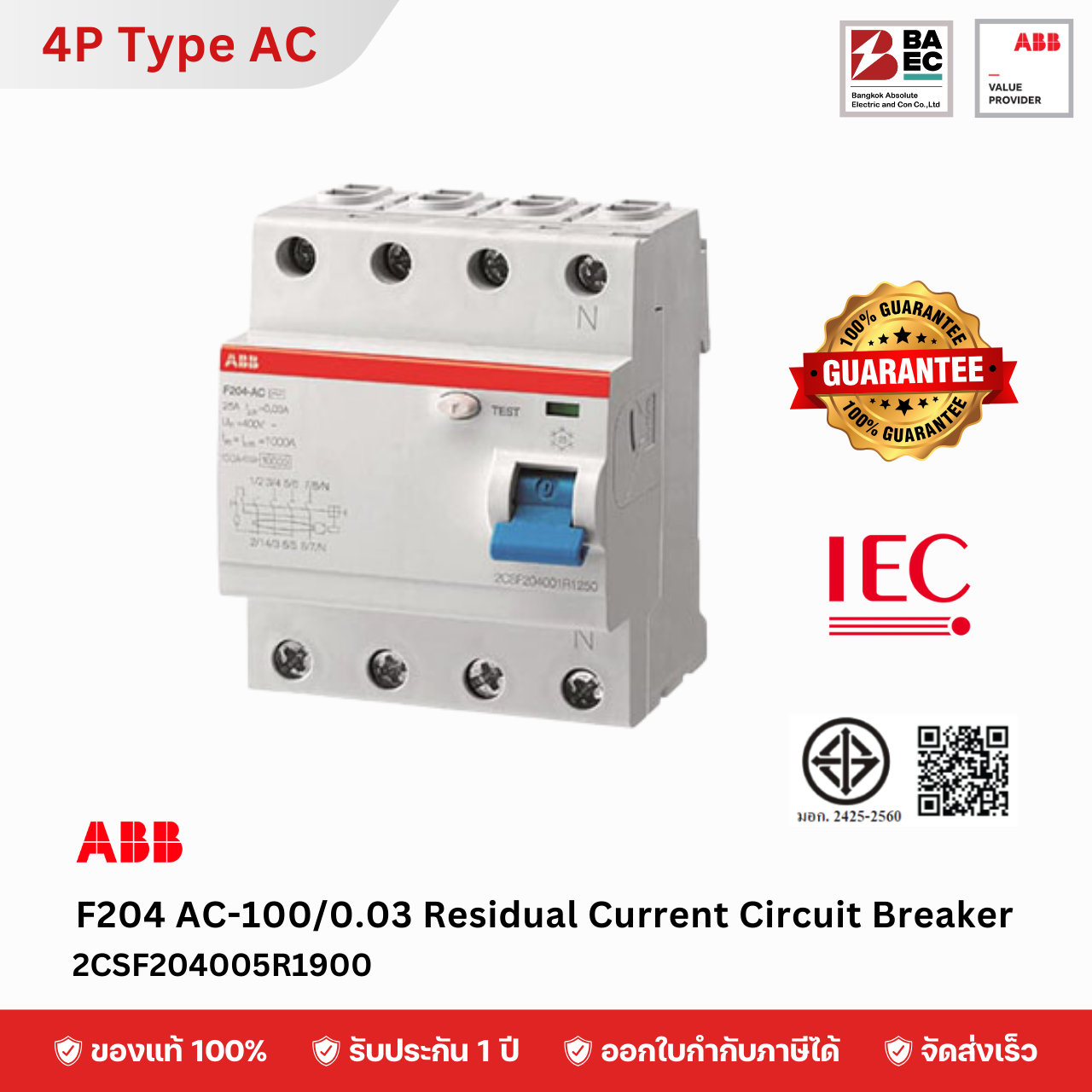 ABB RCCB Type AC 4P