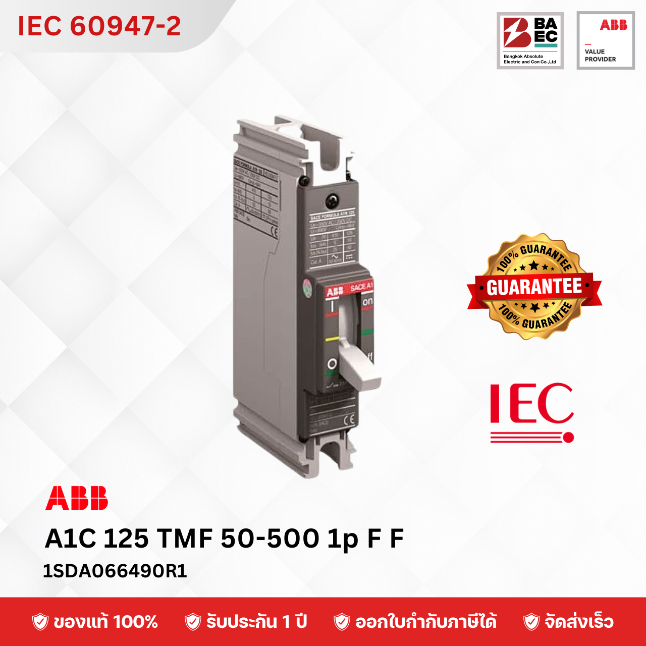 ABB MCCB A1C 125 TMF 15A - 125A 1P 18KA