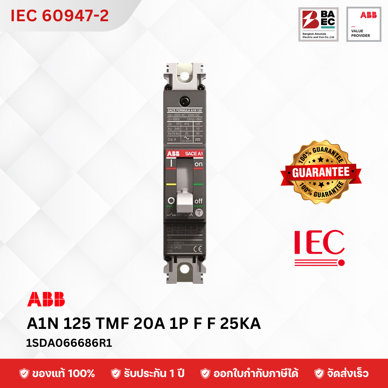 ABB MCCB A1N 125 TMF 20A - 125A 1P 25KA