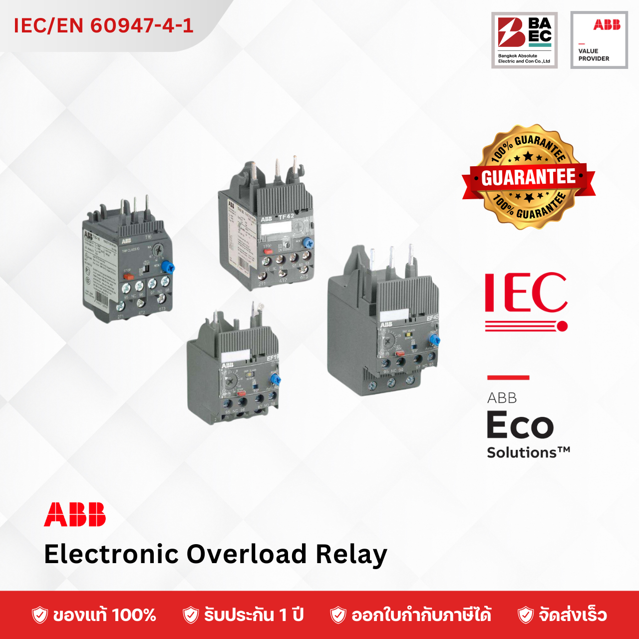 ABB Electronic overload relays (EF)