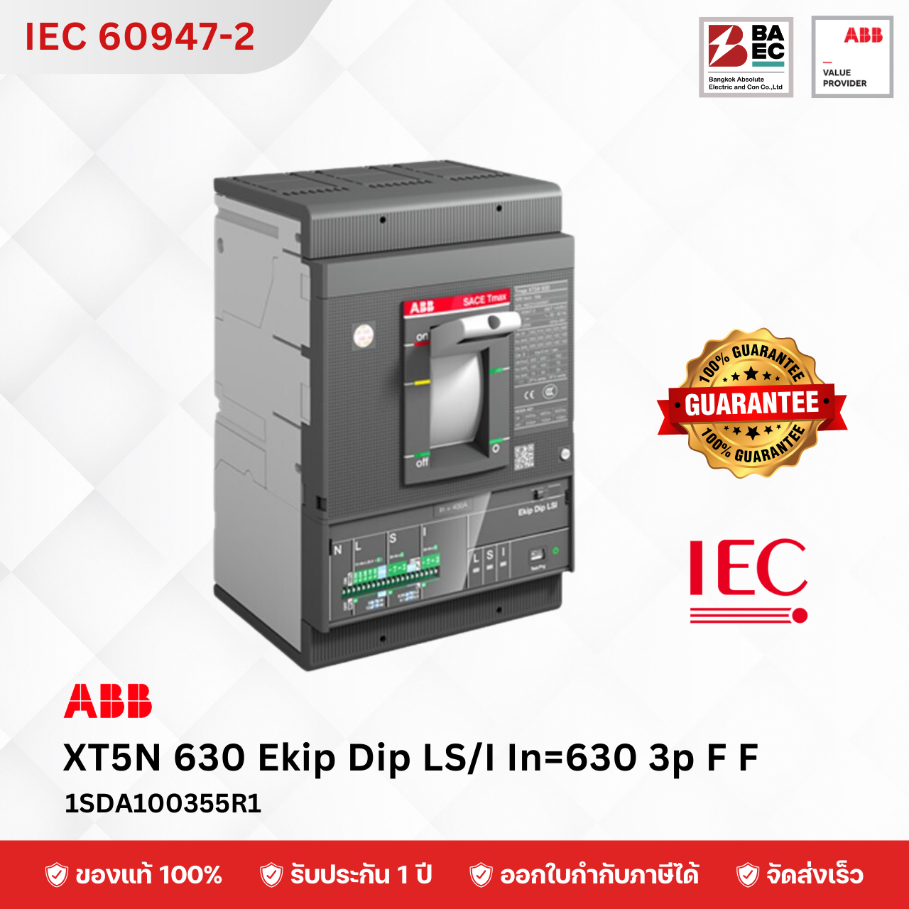 ABB XT5N 630 Ekip Dip 3p 36KA