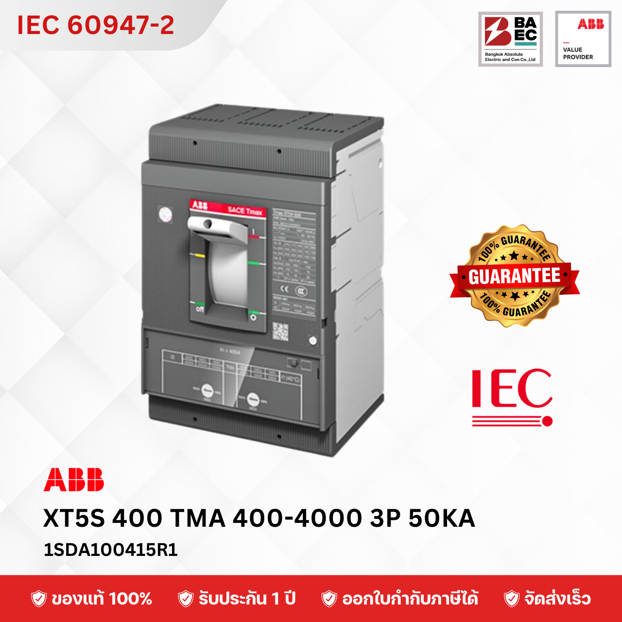 ABB XT5S 400 Ekip Dip 3p 50KA