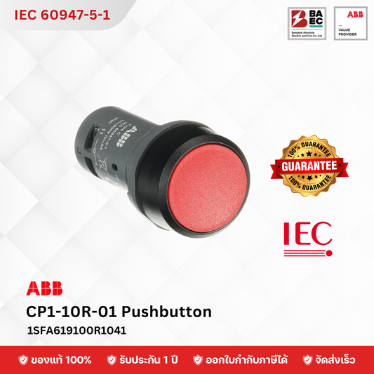 ABB Pushbuttons switch สวิตช์ปุ่มกด