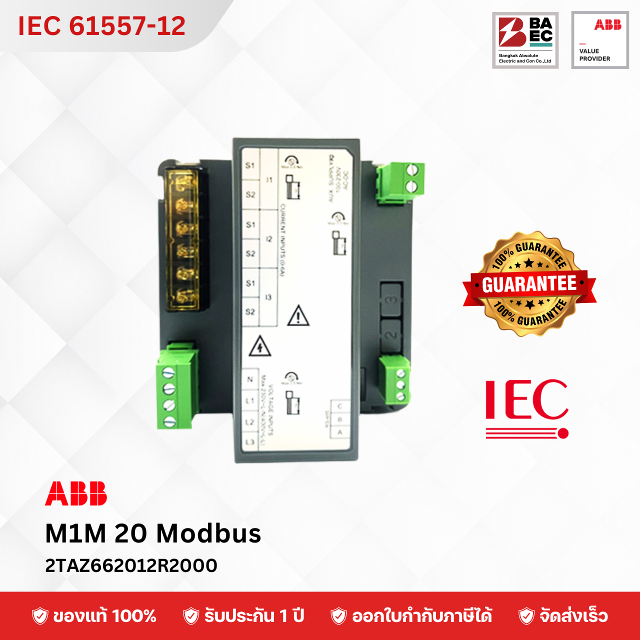 ABB  M1M 20 Modbus RTU RS485 Power meter