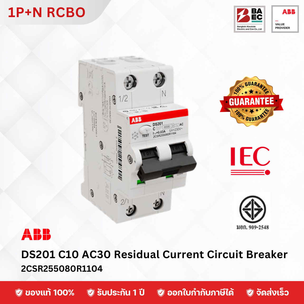 ABB RCBO DS201-C 10A - 40A 1P+N 6KA