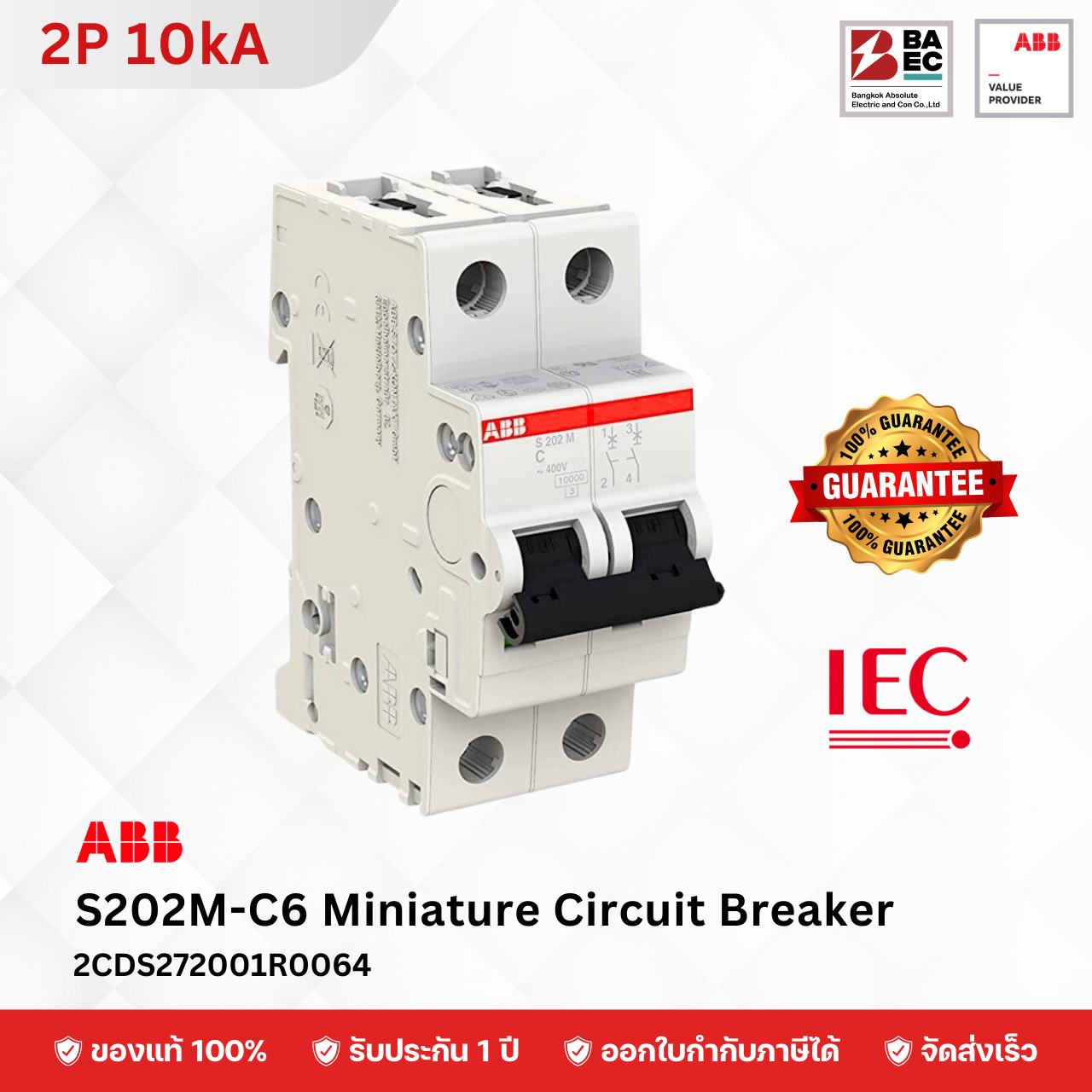 ABB Miniature Circuit Breaker S202M 6A - 63A 2P 10KA