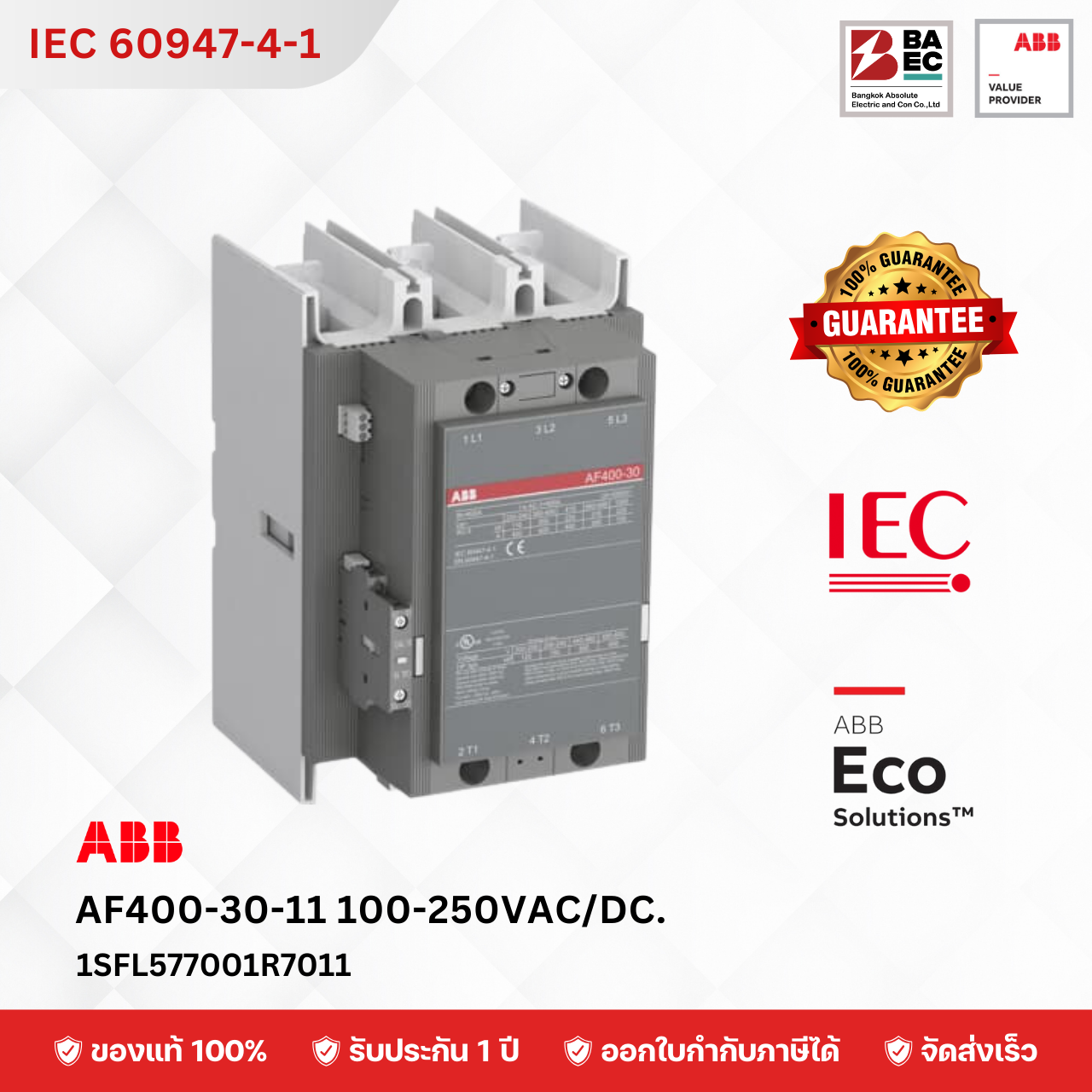 AF400-30-11 100-250VAC/DC