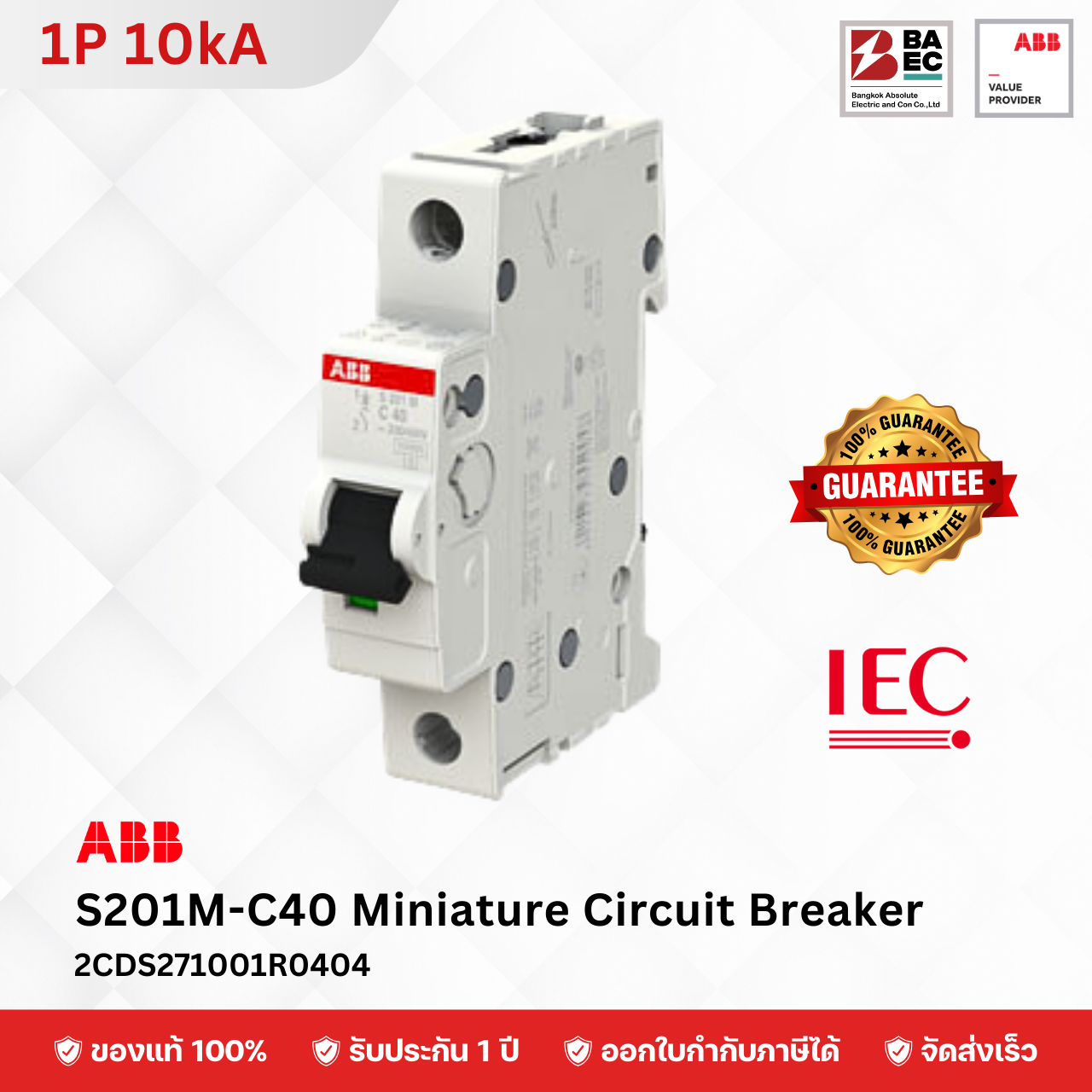 ABB Miniature Circuit Breaker S201M 6A - 63A 1P 10KA