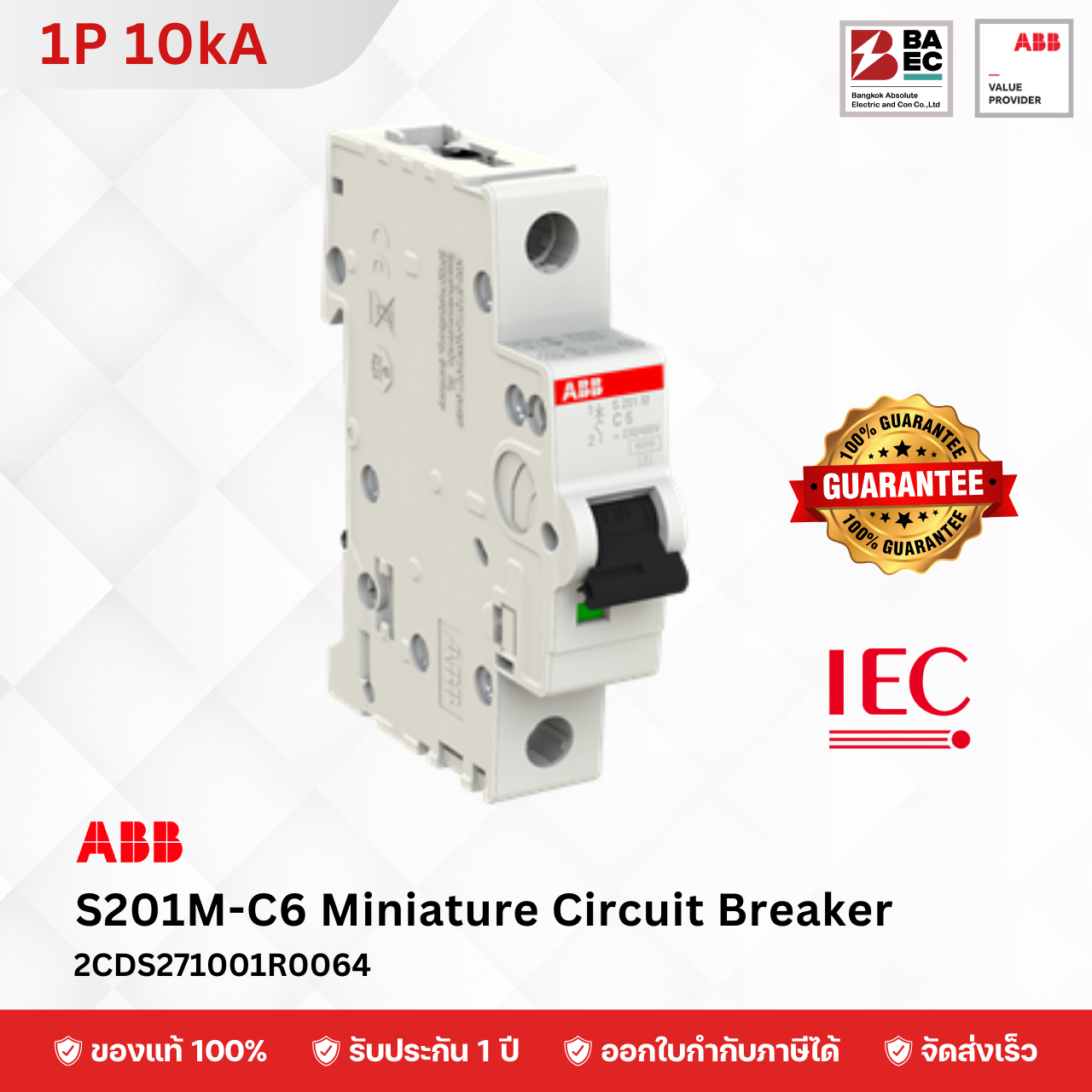 ABB Miniature Circuit Breaker S201M 6A - 63A 1P 10KA